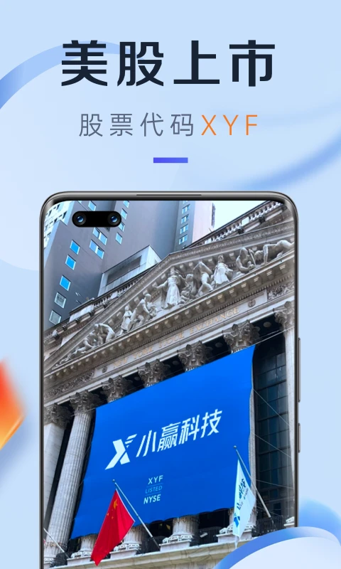截图5